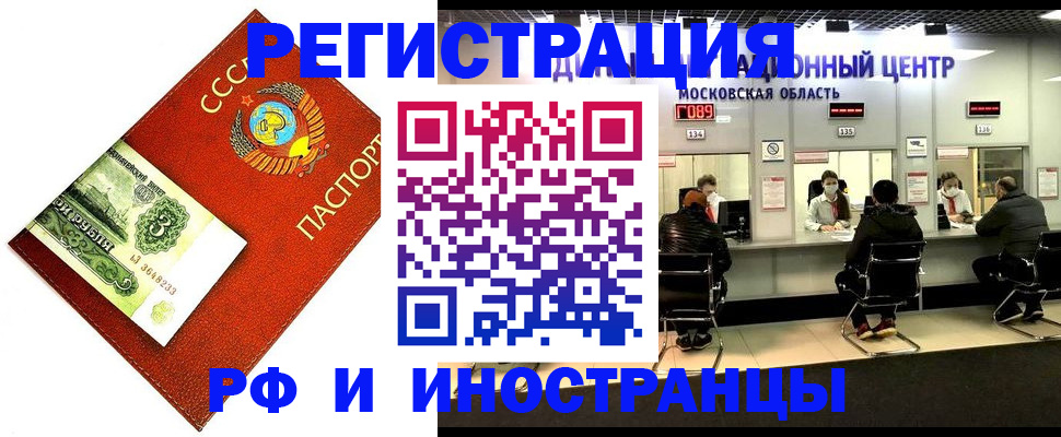 прописка регистрация в Среднеуральске