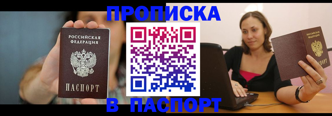 прописка поиск в Среднеуральске